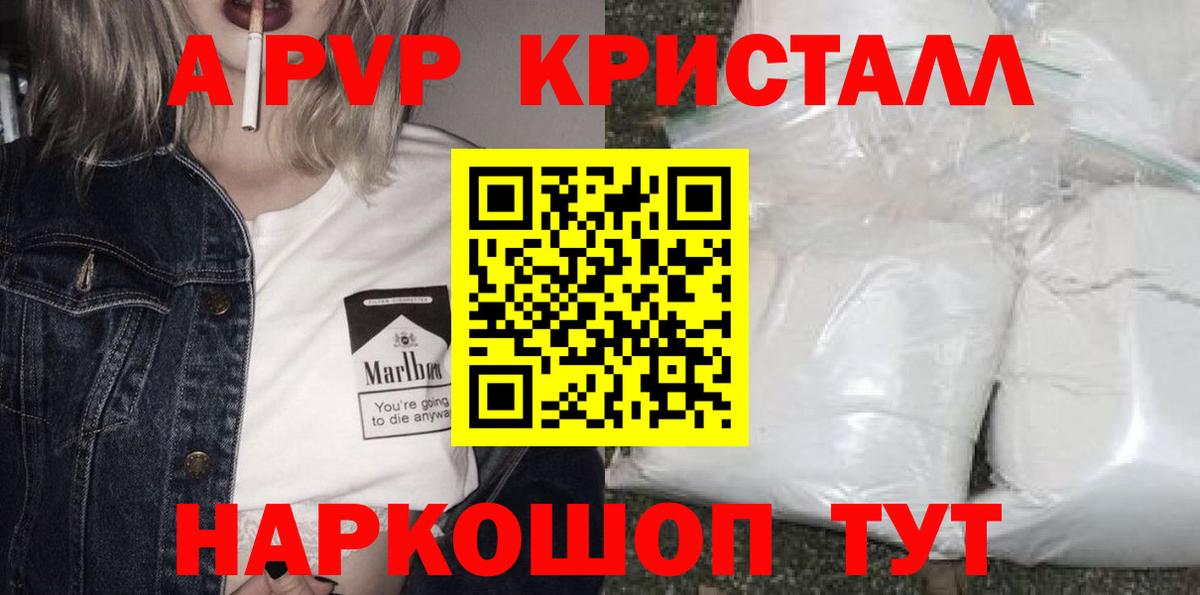 APVP мука Морозовск