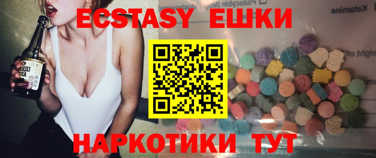 Морозовск  MEGA   Ecstasy круглые  Вход с VPN  ЭКСТАЗИ Philipp Plein 