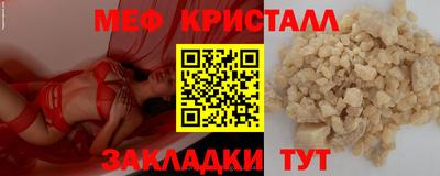 бутик Кунгур