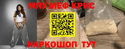 мескалин Кумертау