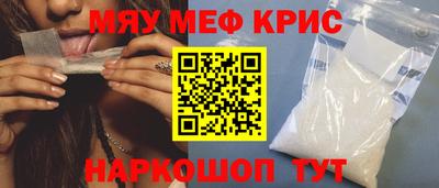бутик Кунгур