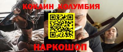 бутик Кунгур