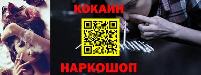 мескалин Кумертау