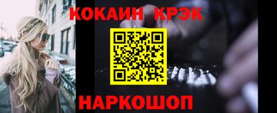 мескалин Кумертау