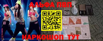 мескалин Кумертау