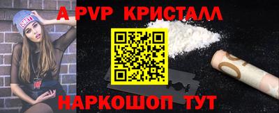 бутик Кунгур