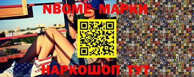 мескалин Кумертау