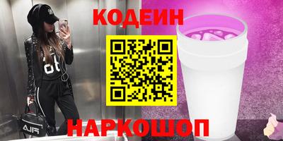 бутик Кунгур