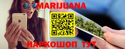 бутик Кунгур