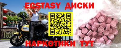 мескалин Кумертау