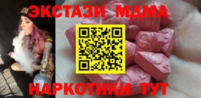 мескалин Кумертау