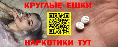 мескалин Кумертау