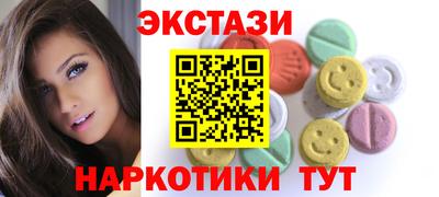 мескалин Кумертау