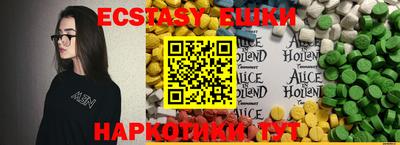 бутик Кунгур
