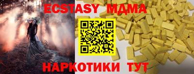 мескалин Кумертау
