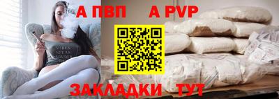 бутик Кунгур