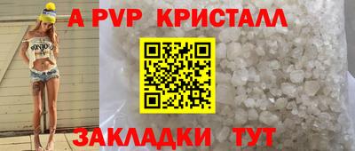 мескалин Кумертау