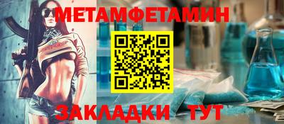 бутик Кунгур