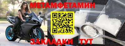 бутик Кунгур