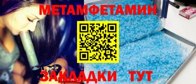 бутик Кунгур