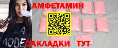 бутик Кунгур