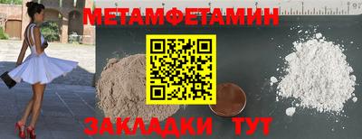 бутик Кунгур