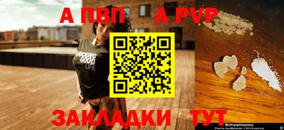 бутик Кунгур