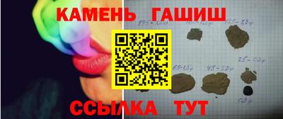 мескалин Кумертау