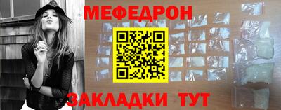 мескалин Кумертау