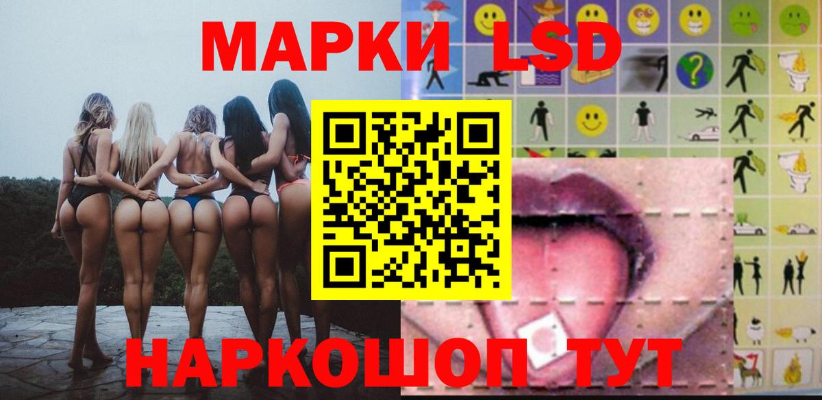 LSD-25 экстази кислота Морозовск