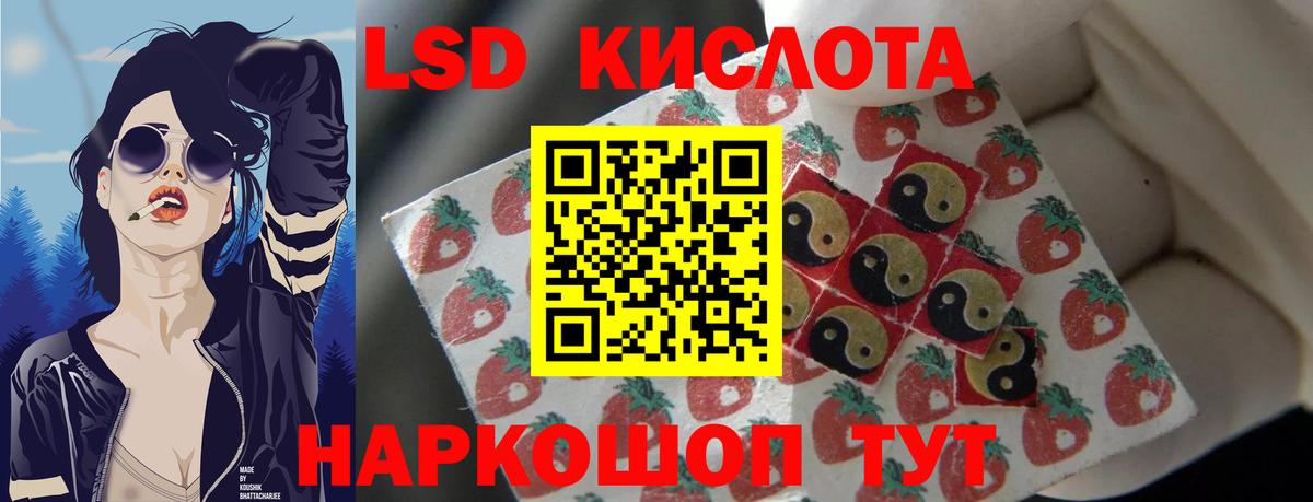 ЛСД экстази кислота  Вход с VPN  ЛСД экстази  ЛСД экстази ecstasy  Морозовск 