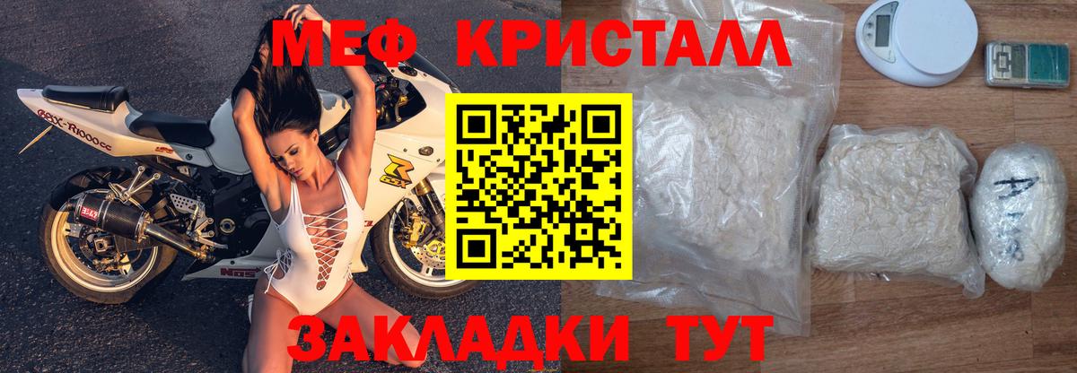 МЕФ  Морозовск