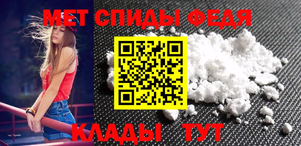 Морозовск  Метамфетамин витя  Вход с VPN 