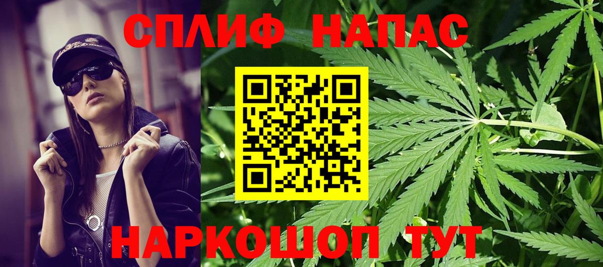 Морозовск  Шишки марихуана OG Kush  МАРИХУАНА гибрид  Канабис план  Вход с VPN  Канабис LSD WEED 